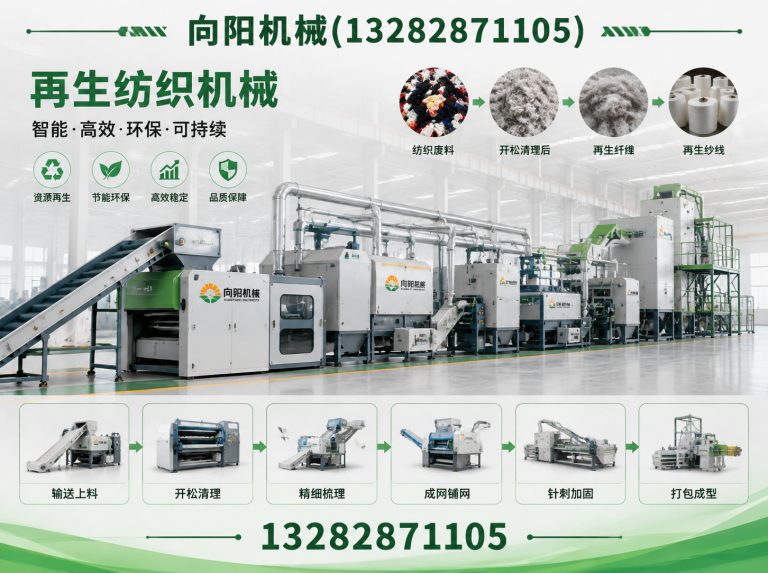 通辽废纺开花机展示图