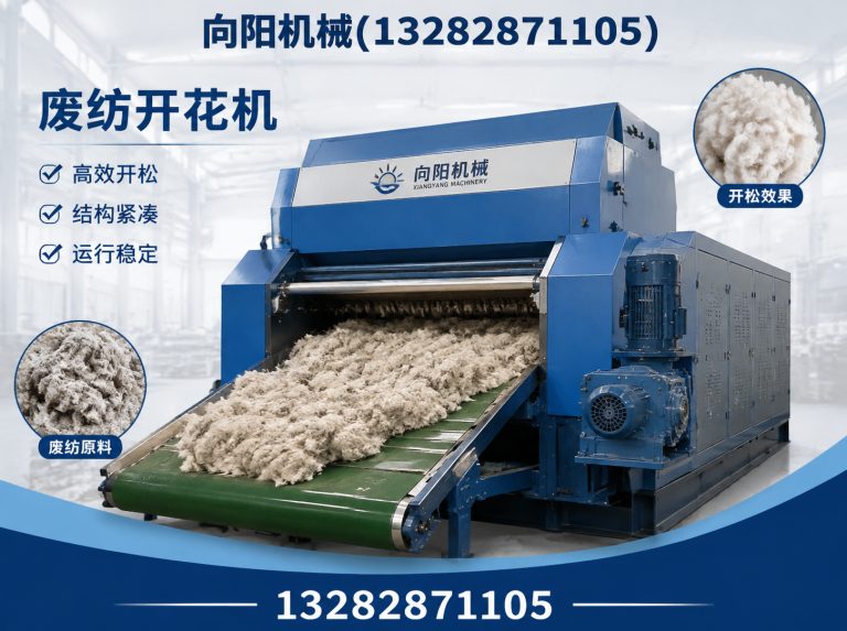 通辽向阳机械展示图